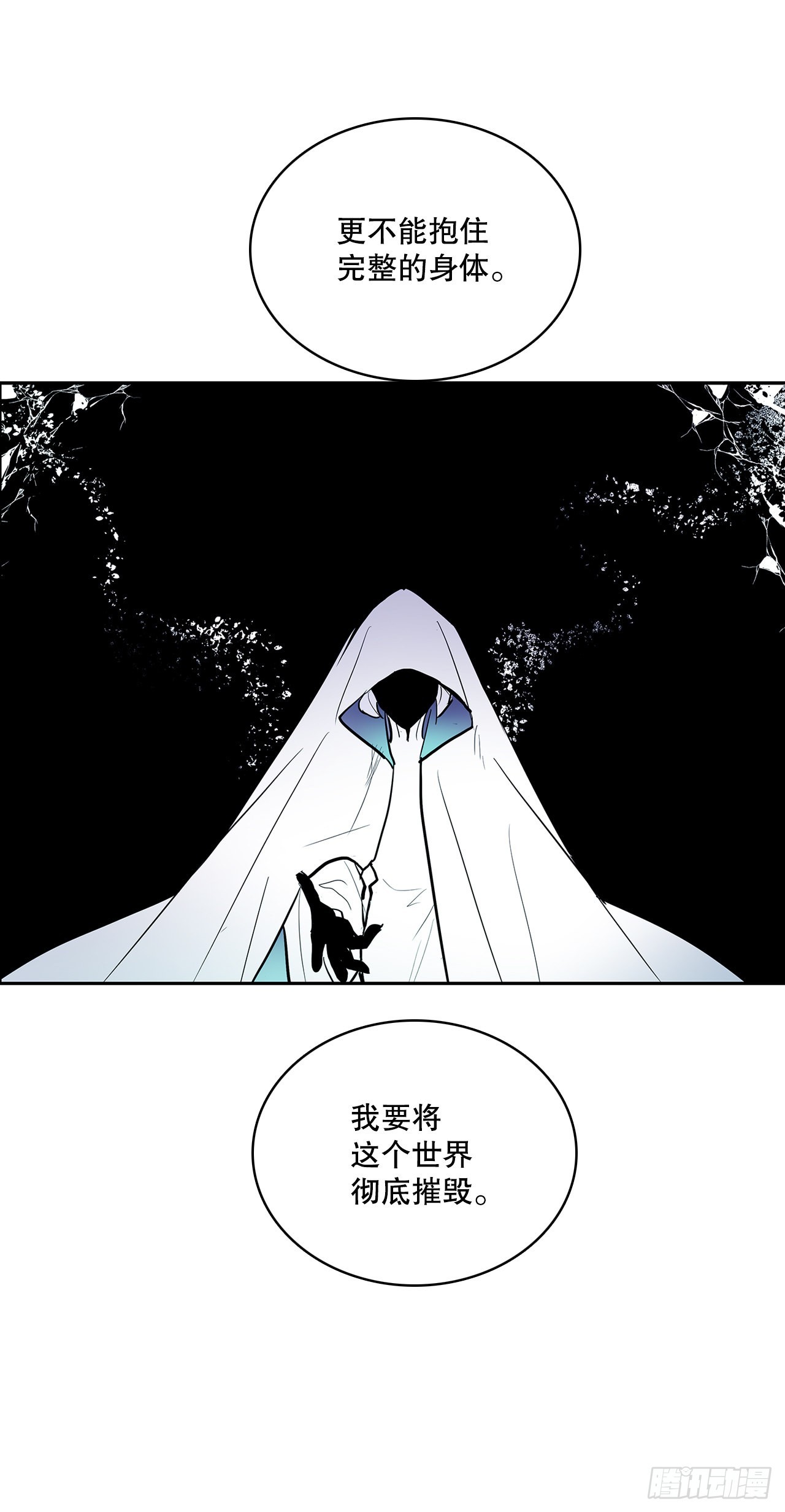 390.救出常仁9