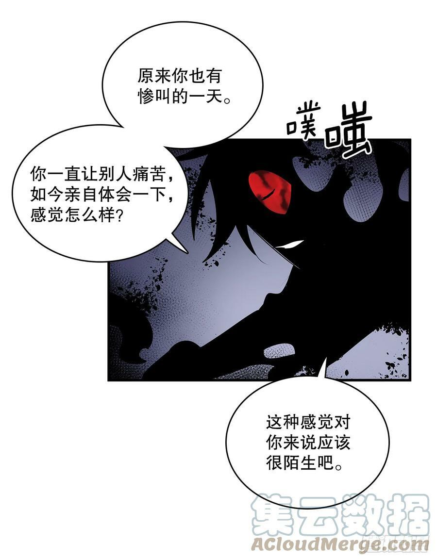 420.感受痛苦12