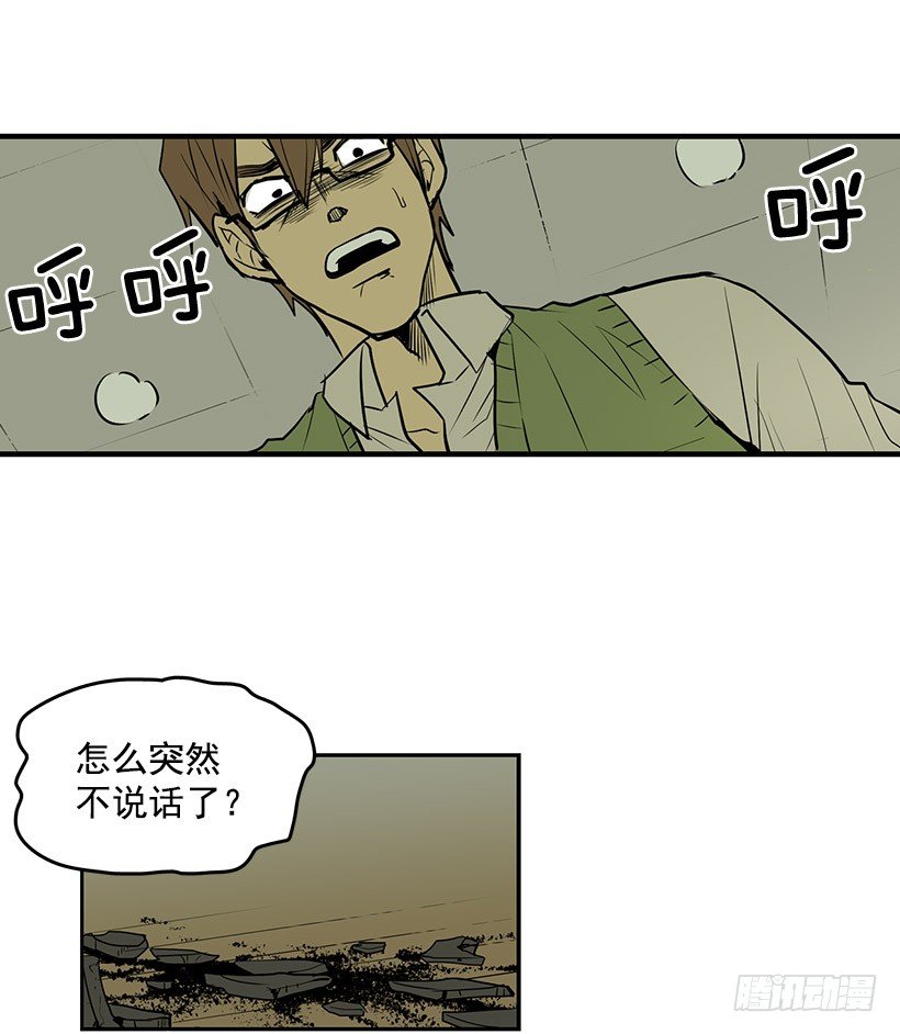 什么人都敢鄙视我12