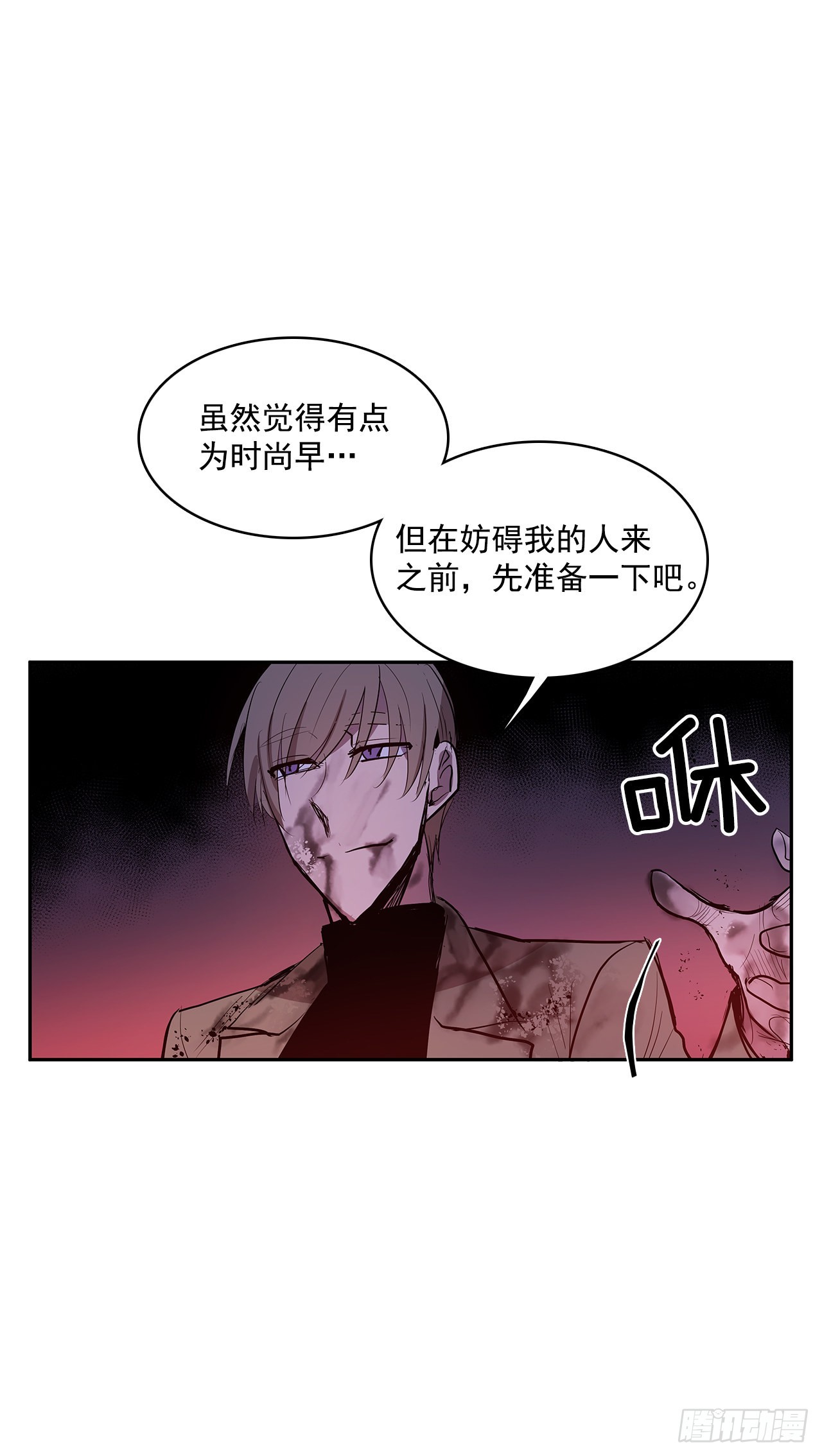 搜索犯人37