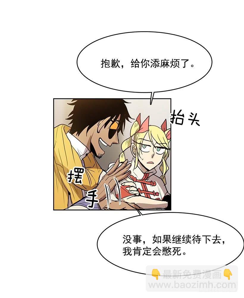 几天后就能用上的眼睛13
