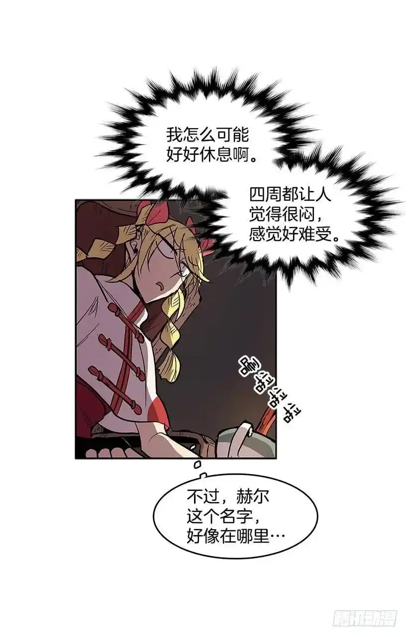新的旅程17