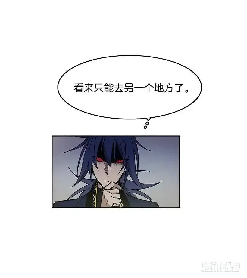 不速之客14