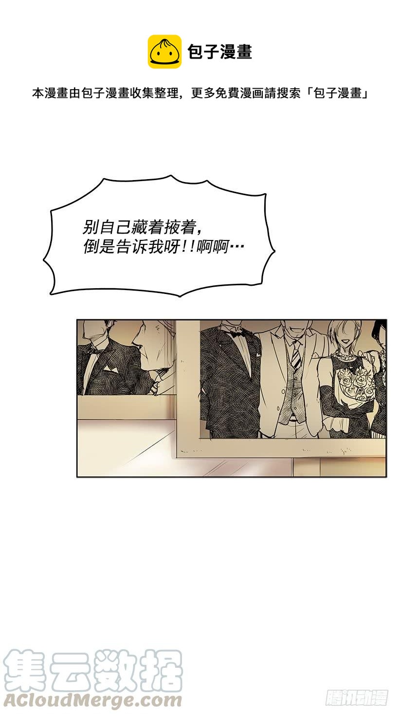 你竟然知道谁是偷东西的贼28