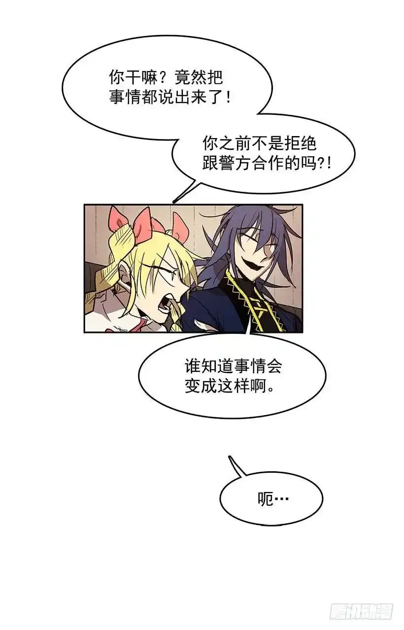 情报7