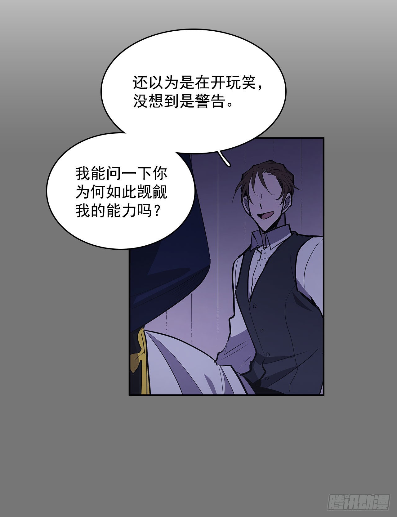 人人自危7