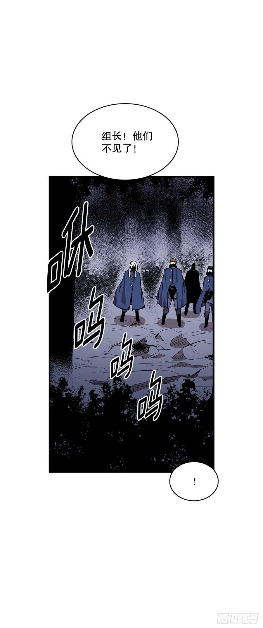 427.裂开的天17