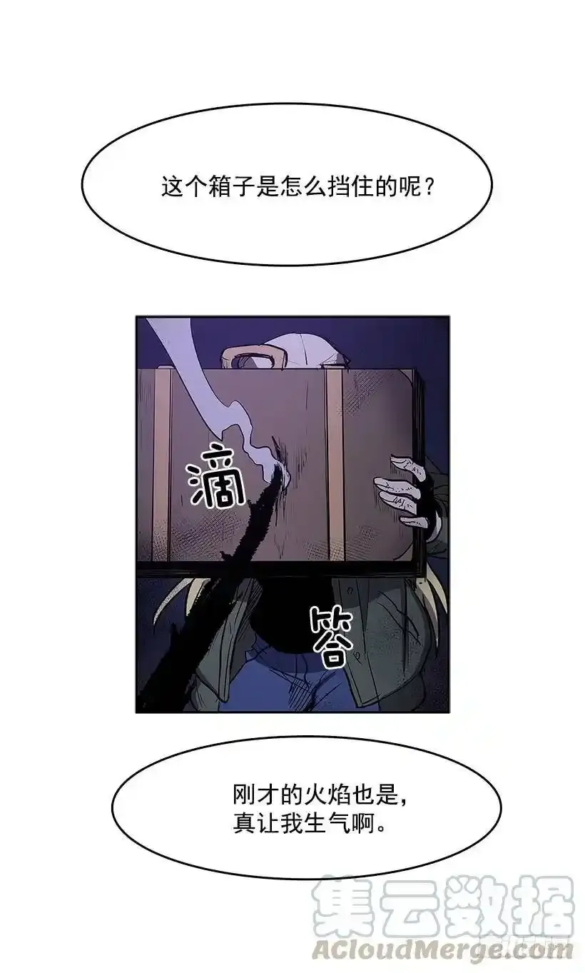 罗茵发狂20
