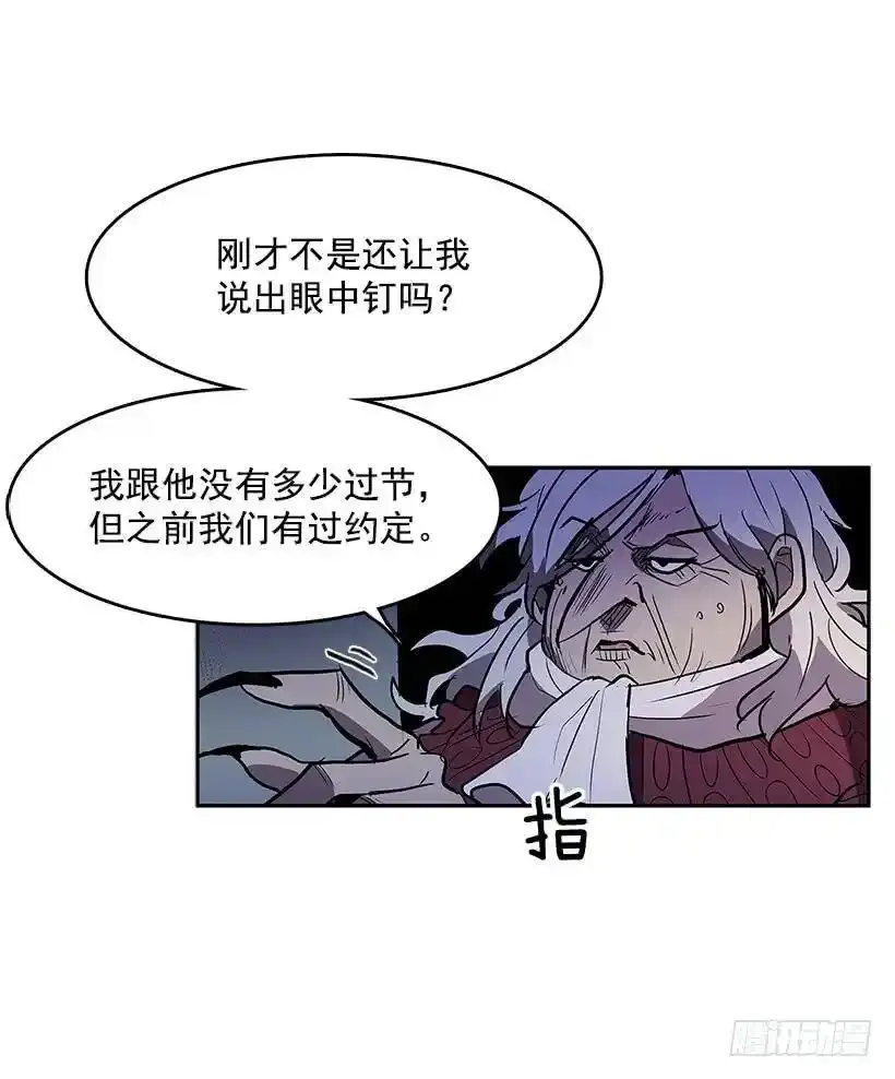 达成协议21