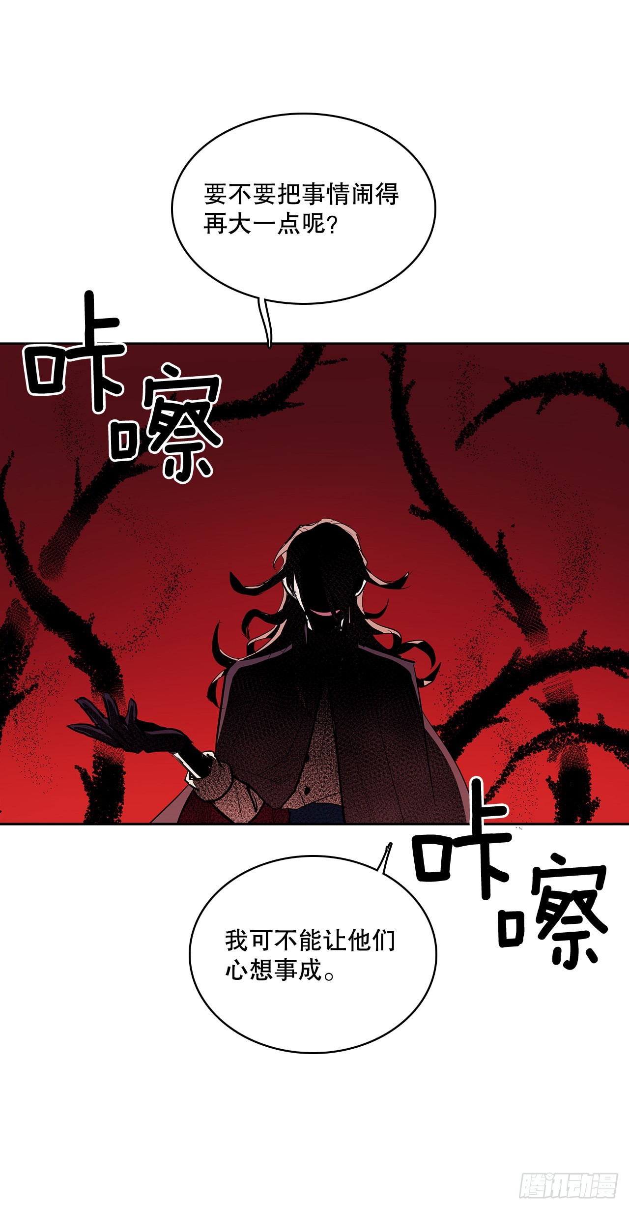 369.趁机逃离25
