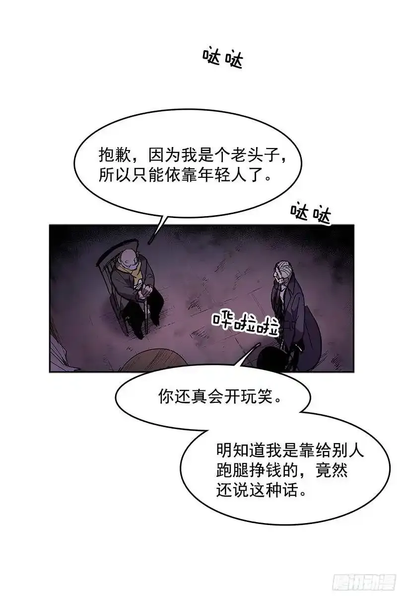 代理跑腿人7