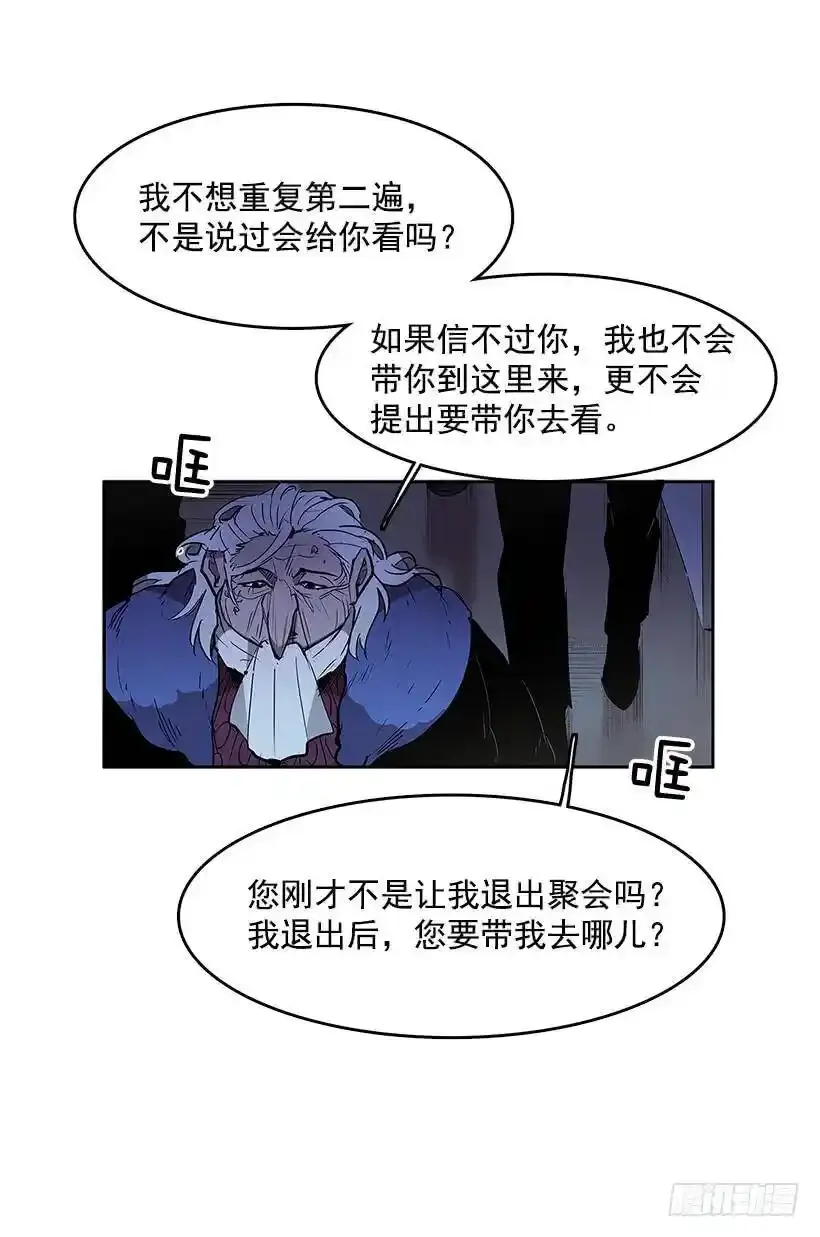 人体收藏品10
