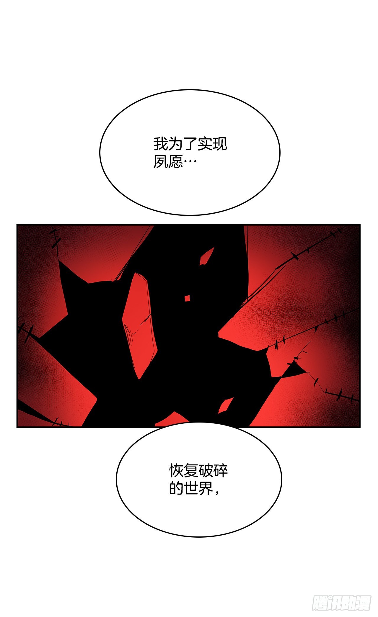 372.倾尽一切26
