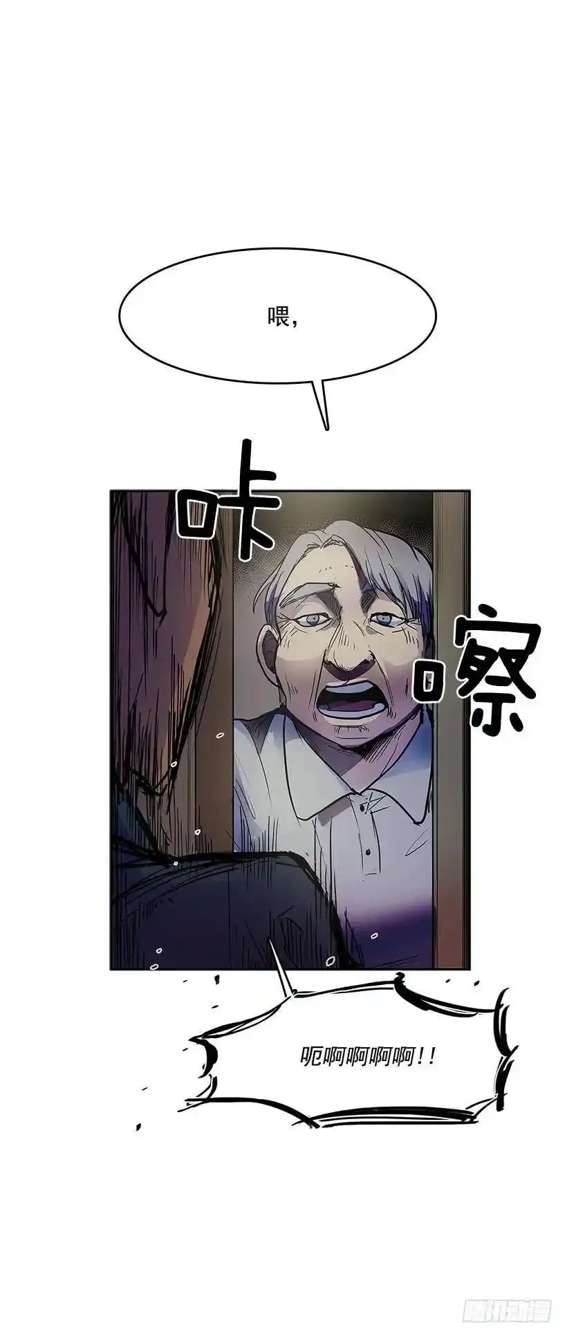 不速之客1