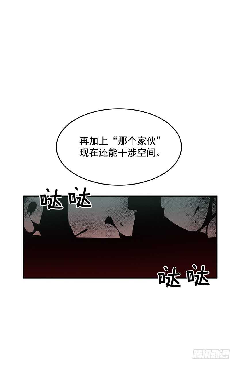 受敌压制44
