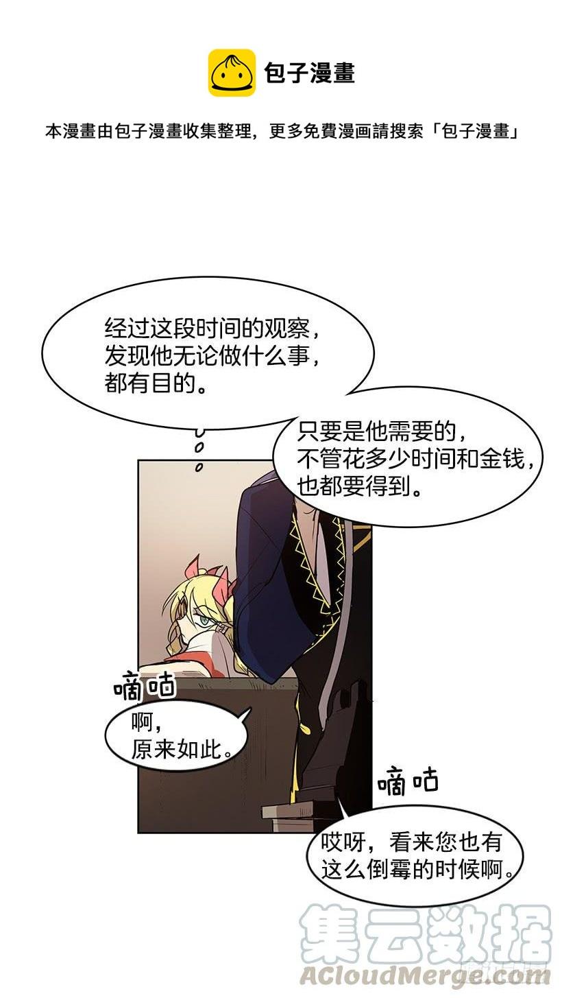 希望你能够帮我逃离这里8