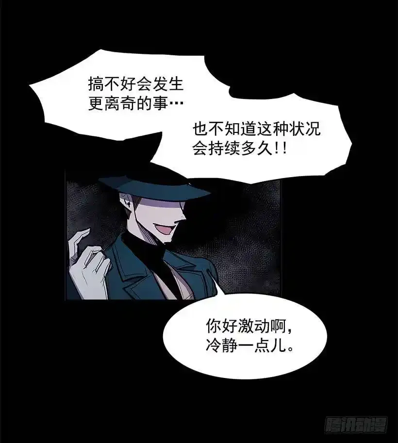 触碰禁忌18
