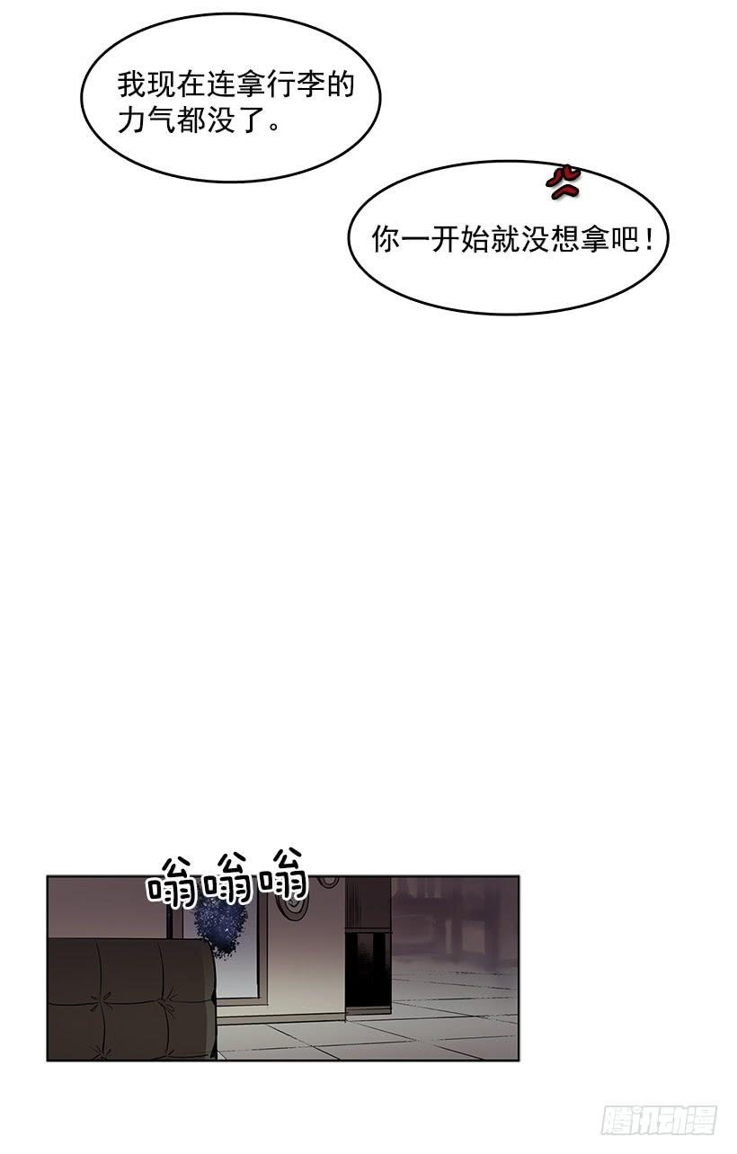 黑暗会慢慢侵蚀你的记忆30