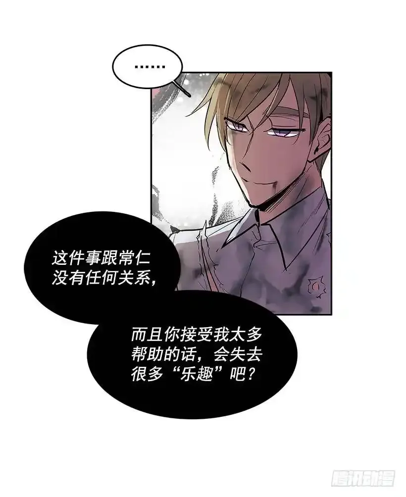 雪原迷阵 231