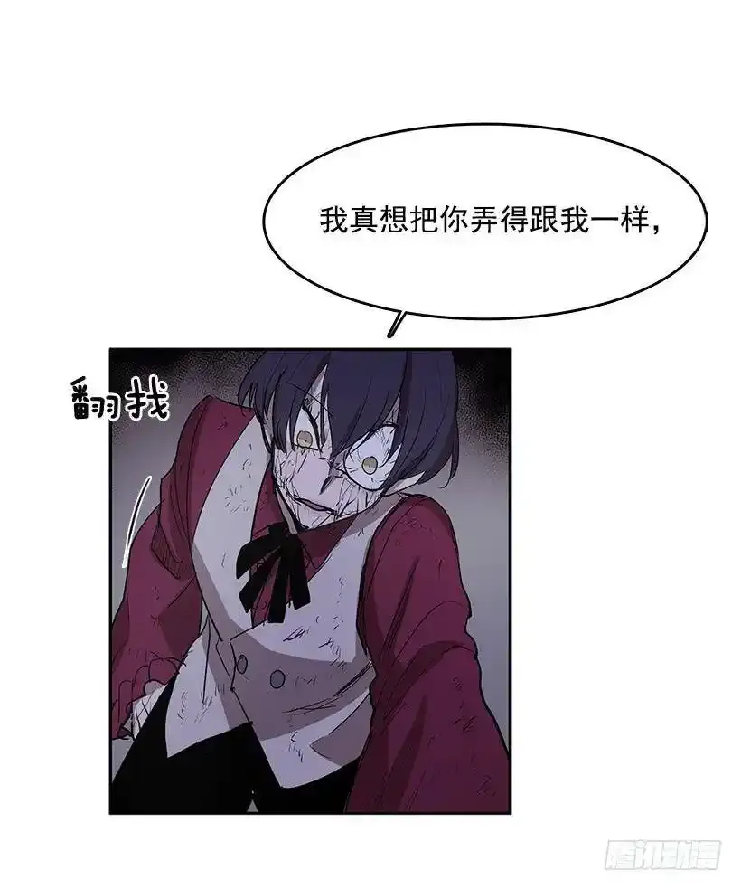 破碎的躯壳26