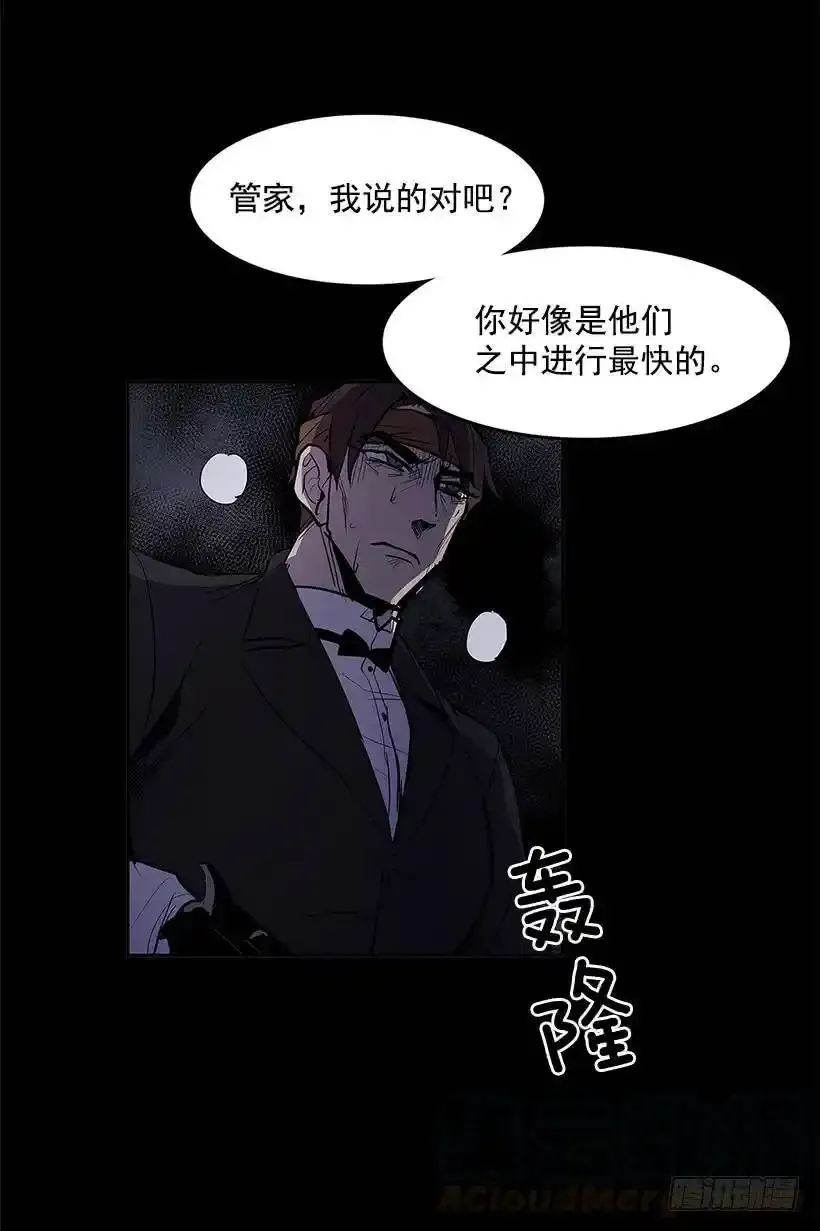 触碰禁忌42