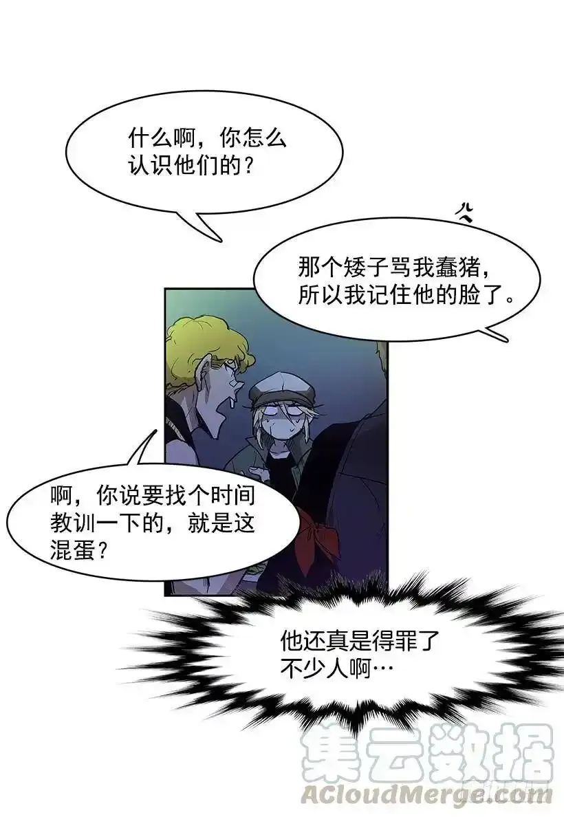 熟人24