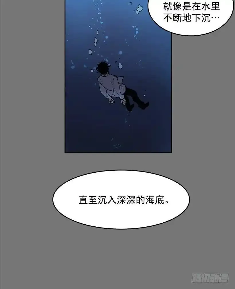 买主遭遇不测6
