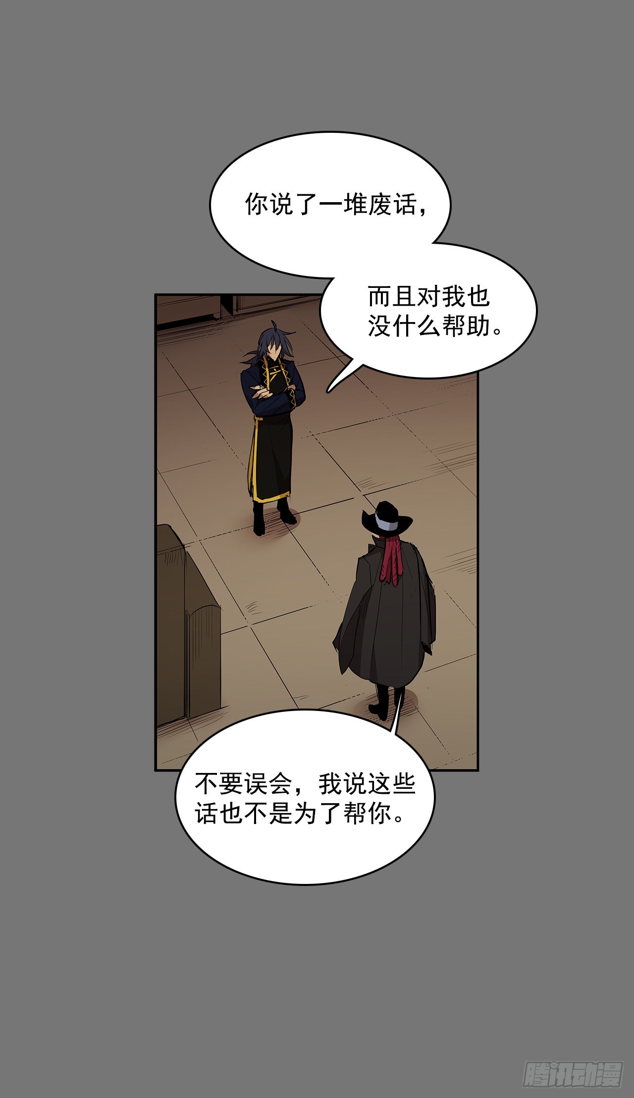 折磨的动机13