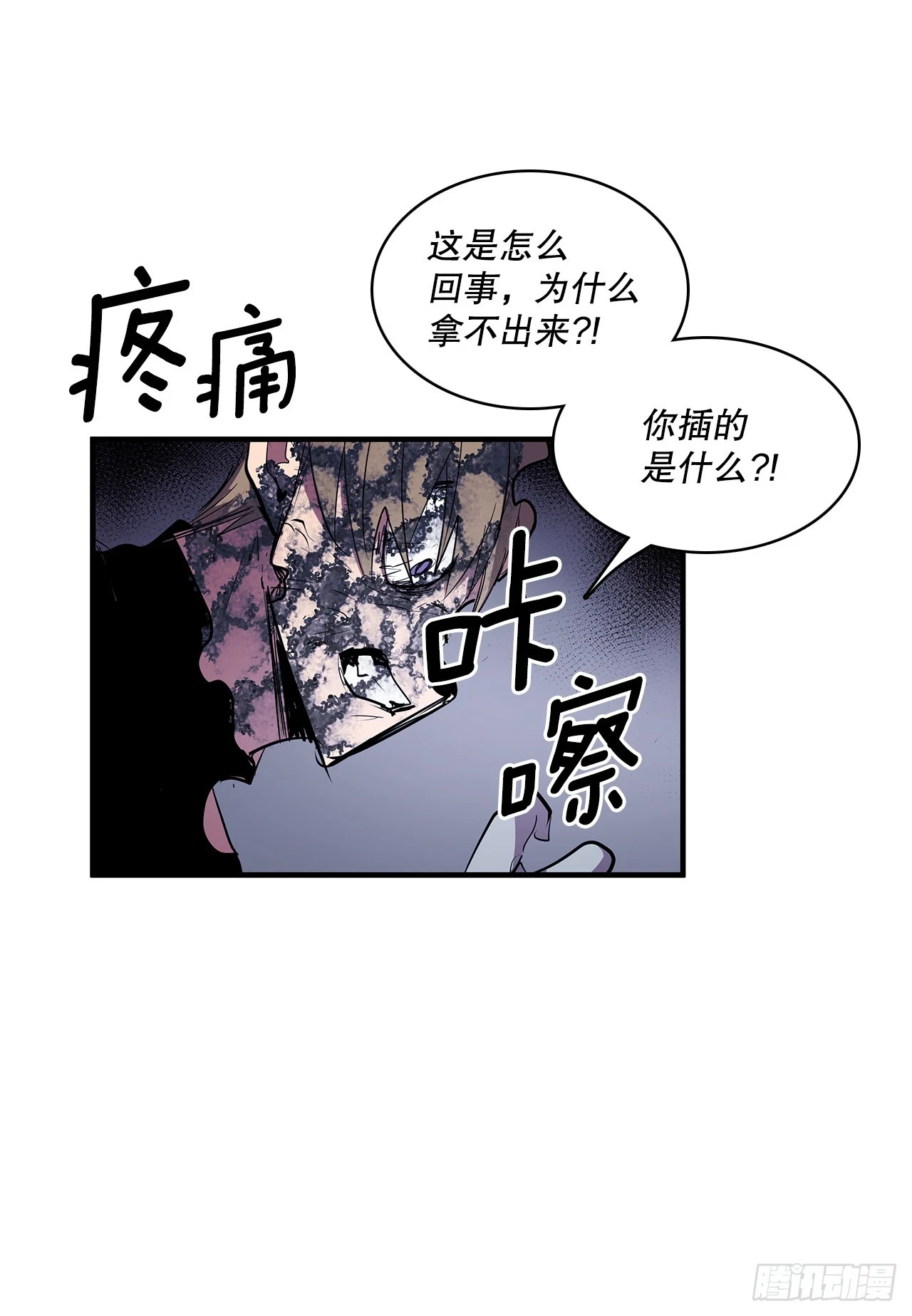 413.回到战场48