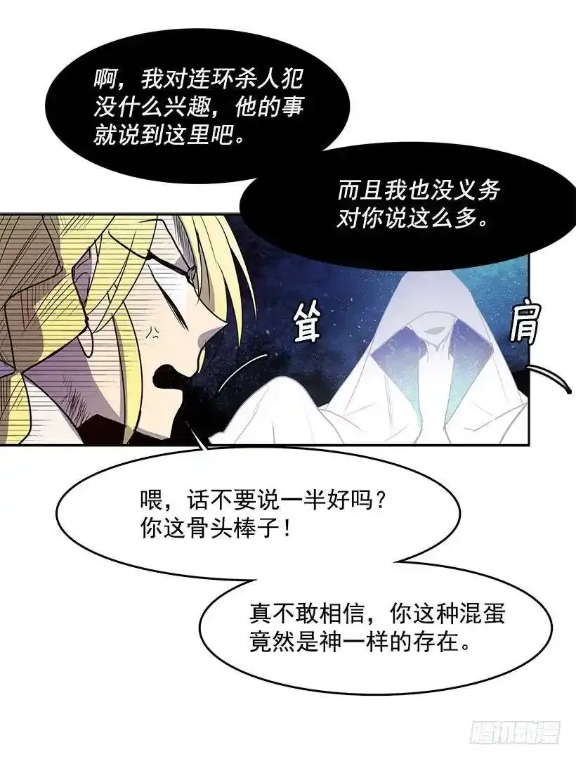 对你们感兴趣10