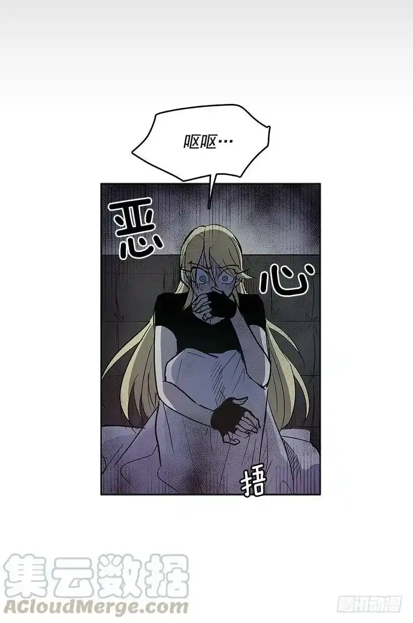 自责8