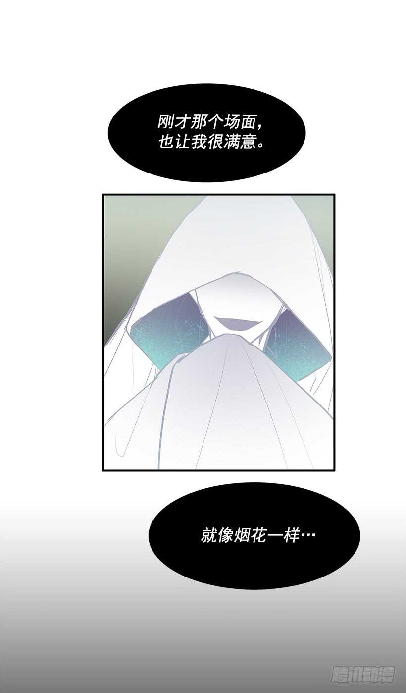 杀人盛宴28