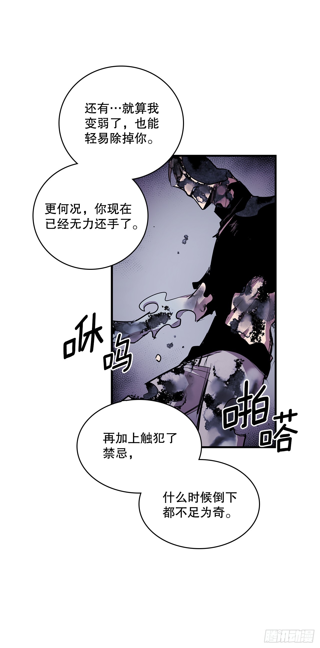 410.抓捕小老鼠32