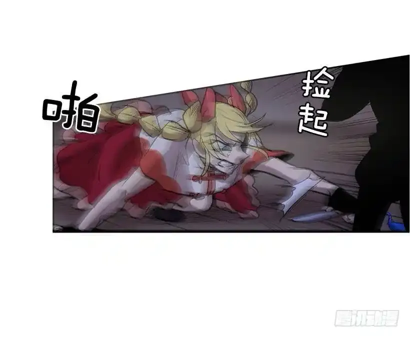 破碎的躯壳14