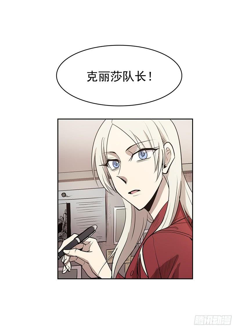 想过平凡的生活是吗5