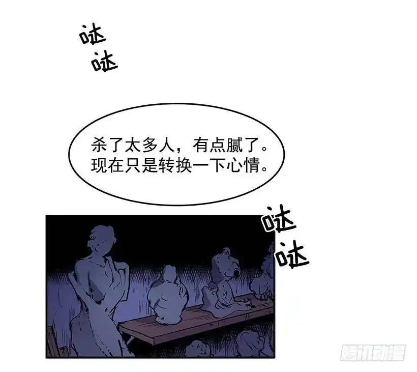 情人私语23