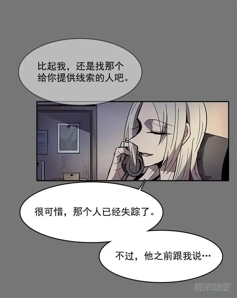 情报跟踪14