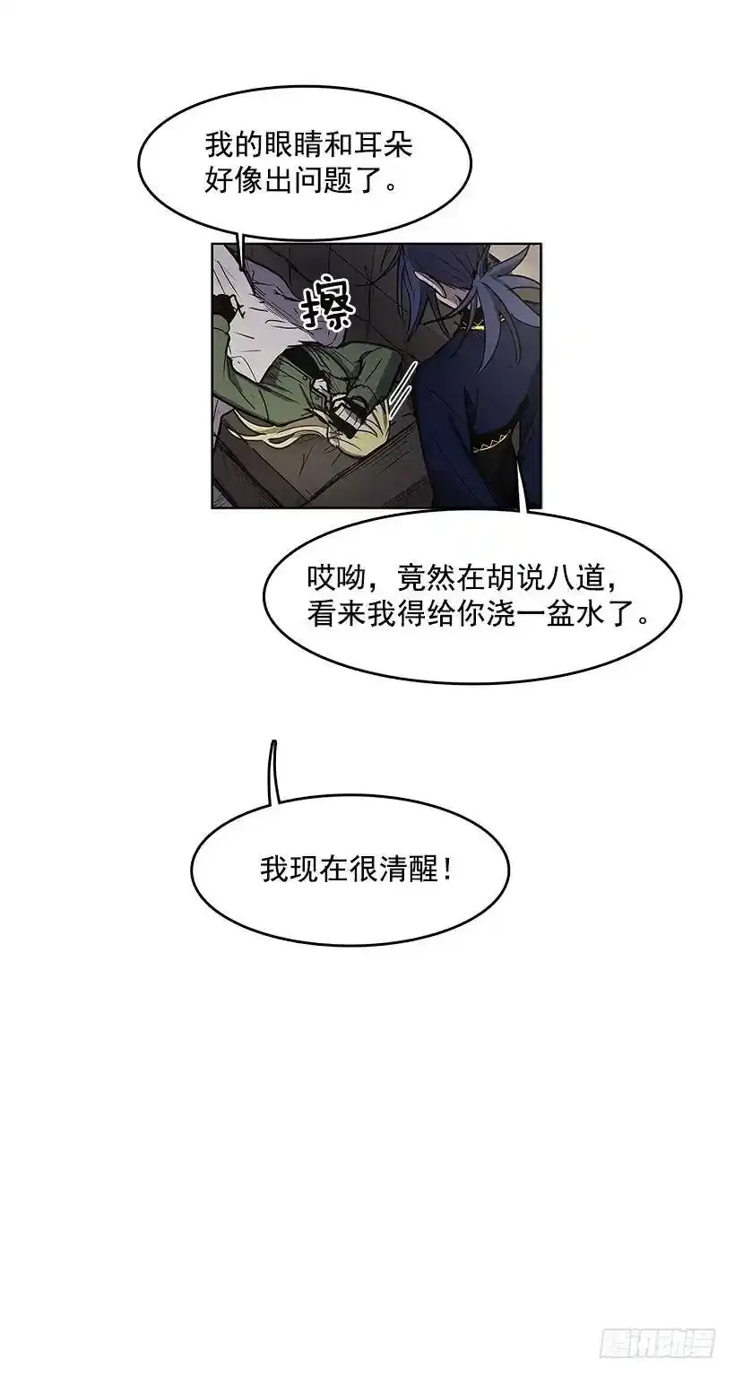 借刀杀人17