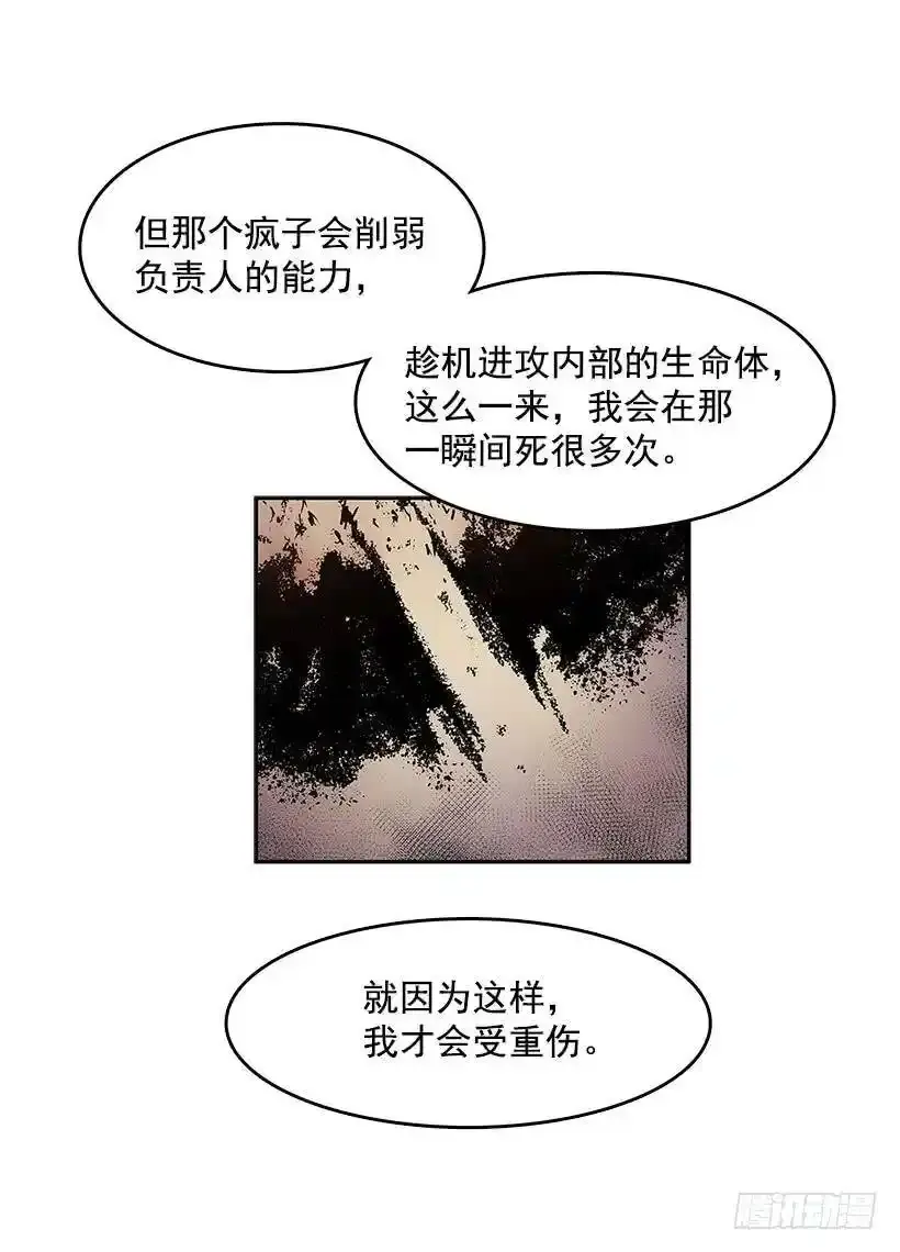生命体 27
