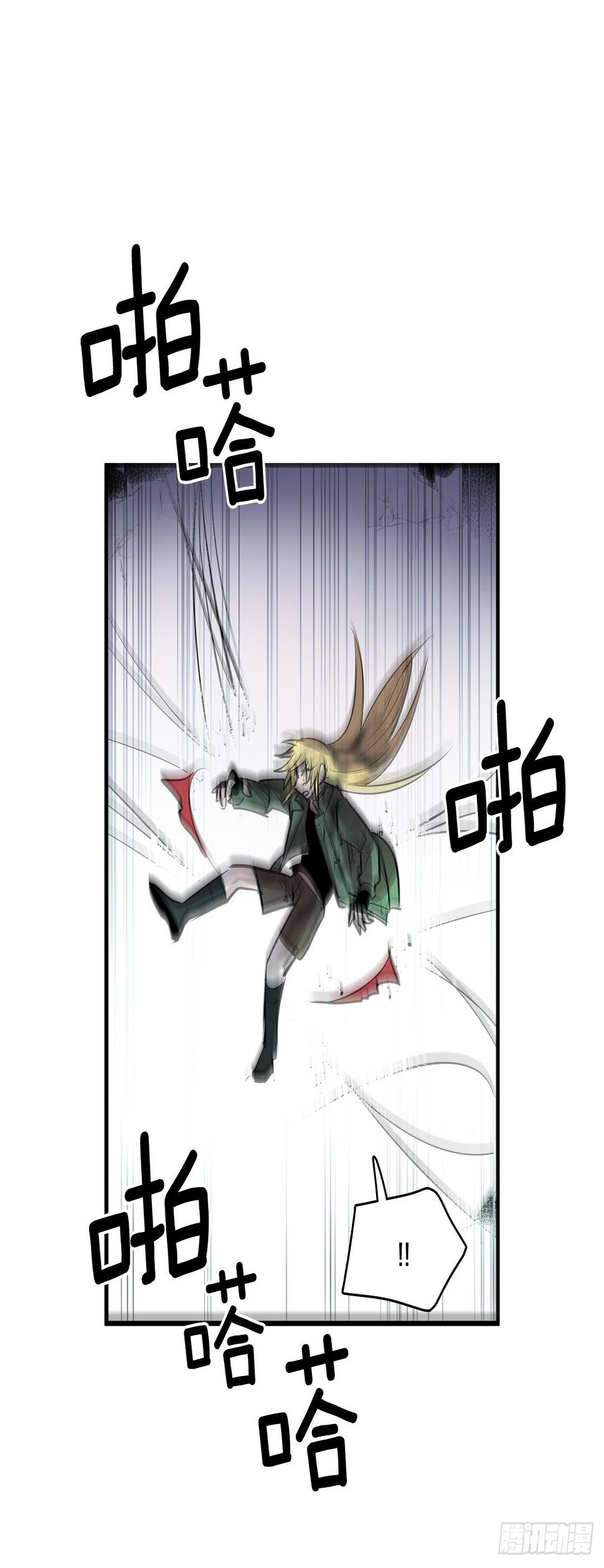 397.铲除眼中钉4