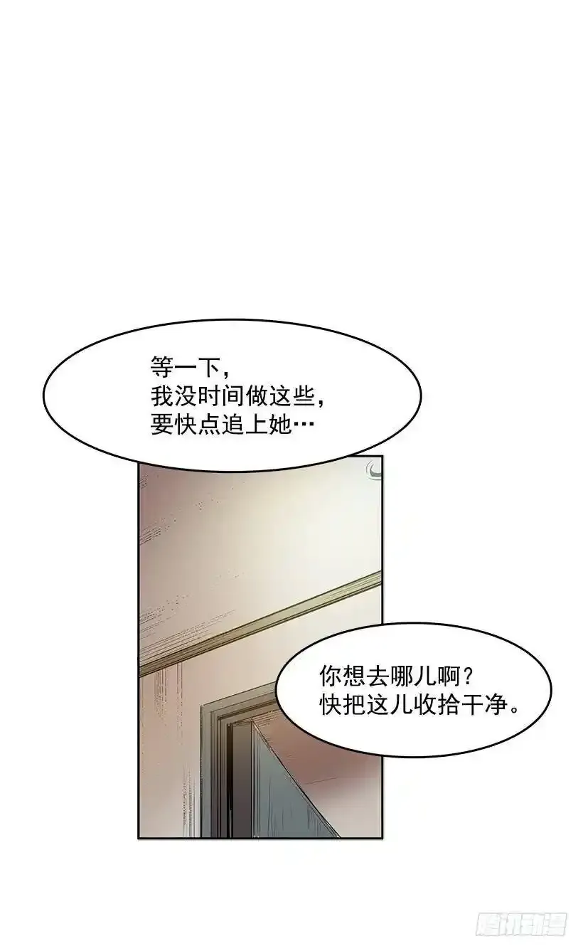 常仁回来了11