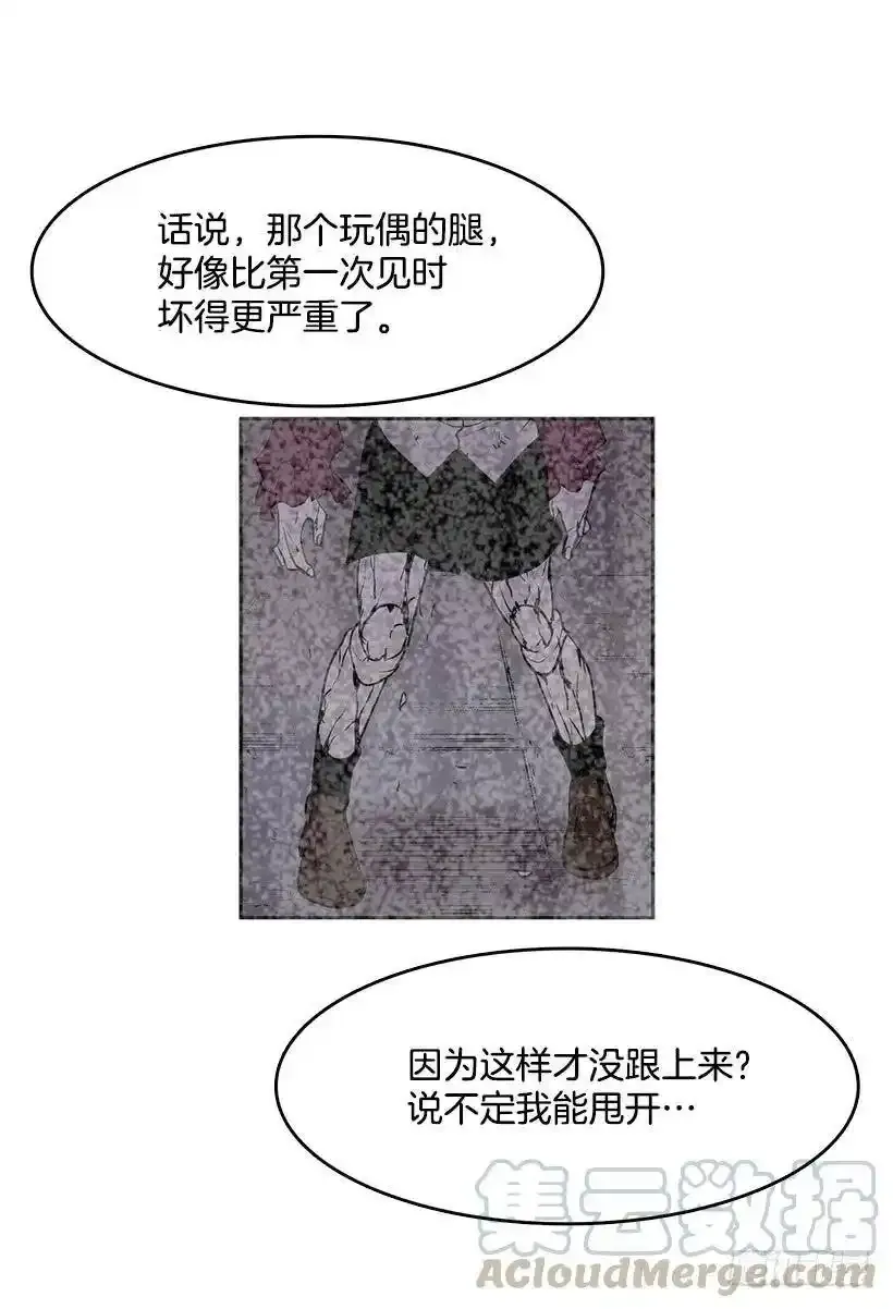 沾血的自由16
