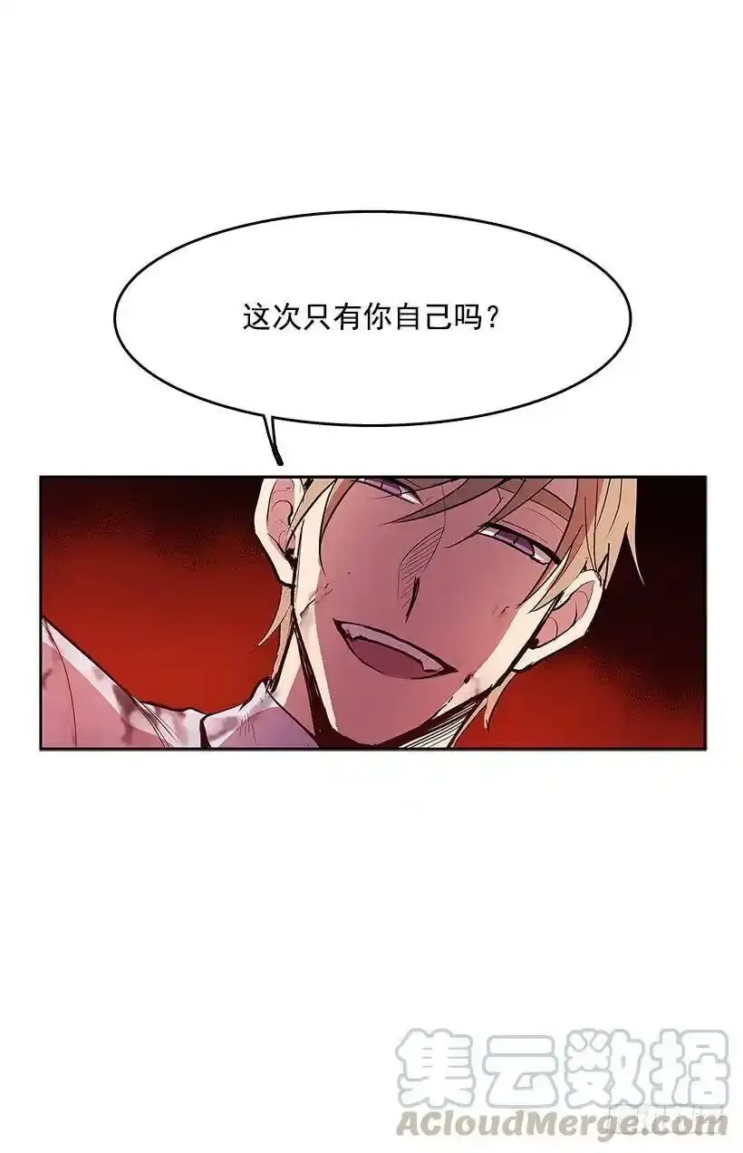 遇见熟人8