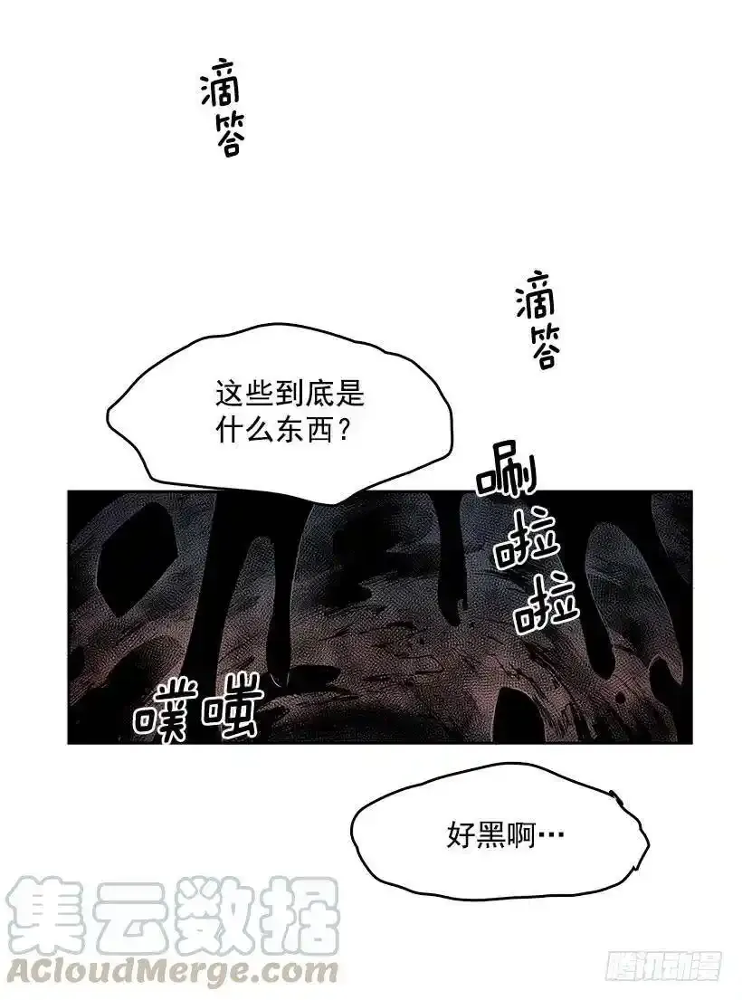 做出选择8