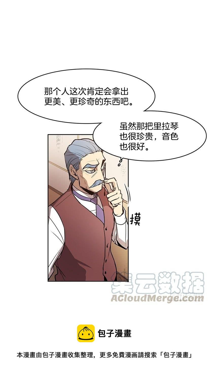 我的演奏让你听个够12