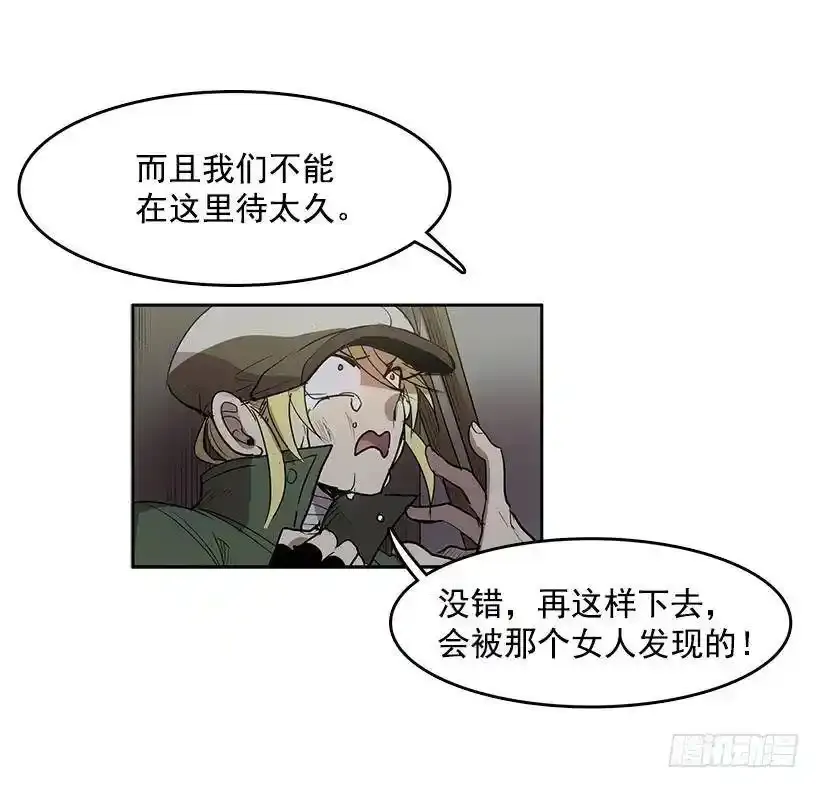 记仇的常仁18
