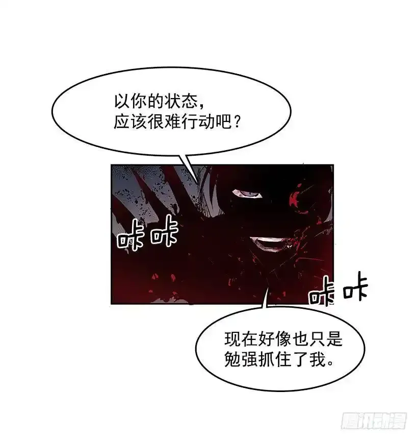 危险13