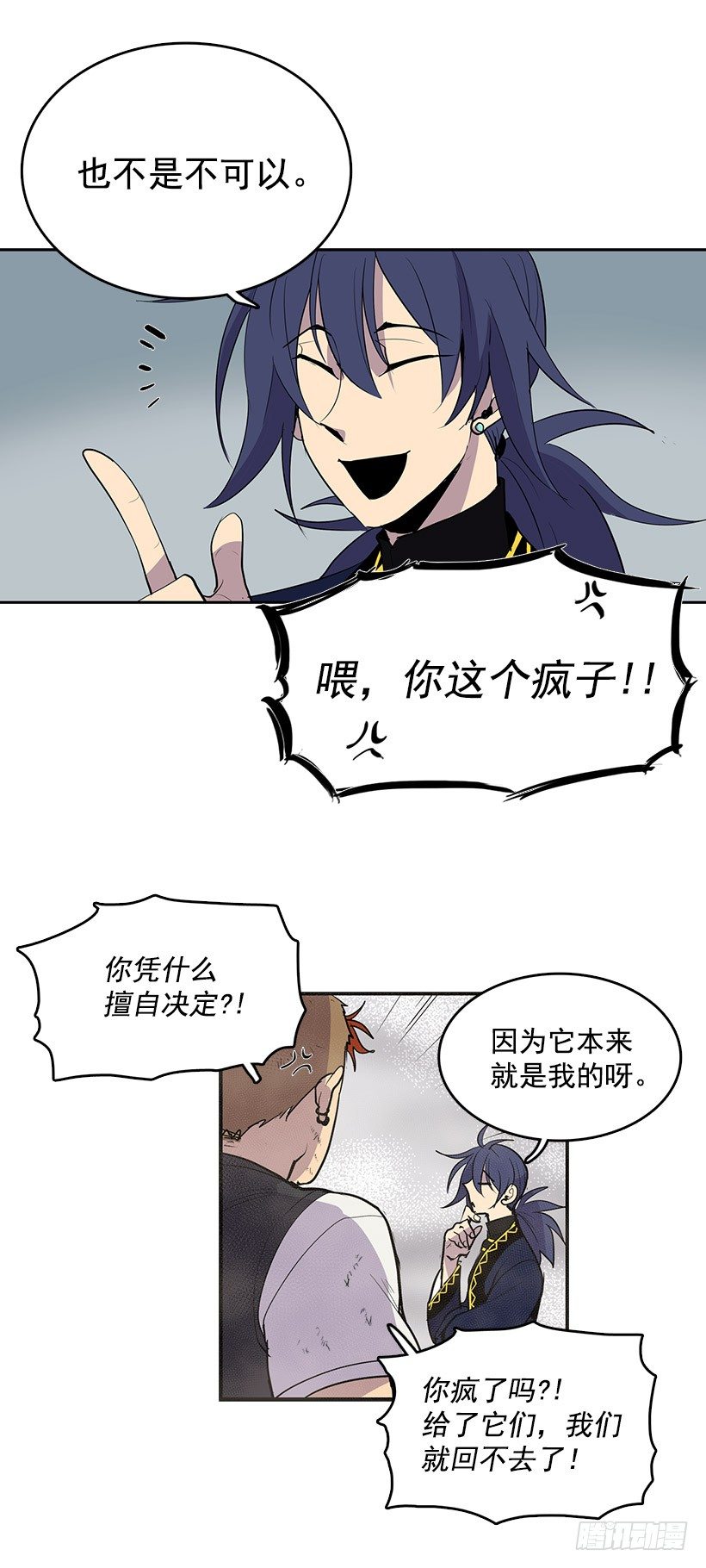 交出指南针7