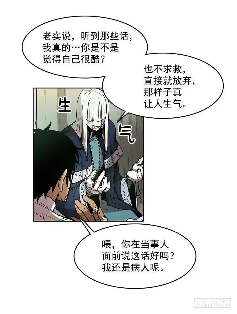 你救了我13