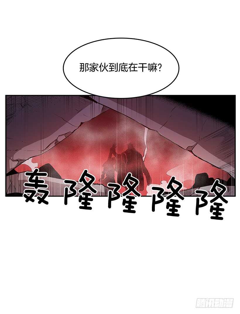 不死之身3